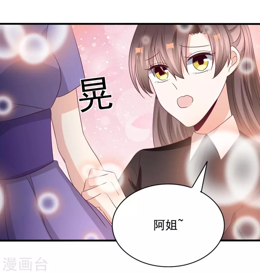 第57话 第21页