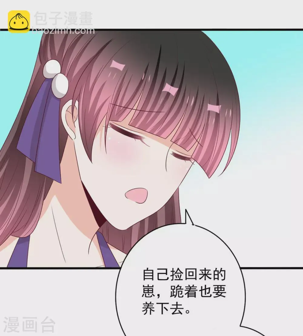 第57话 第22页