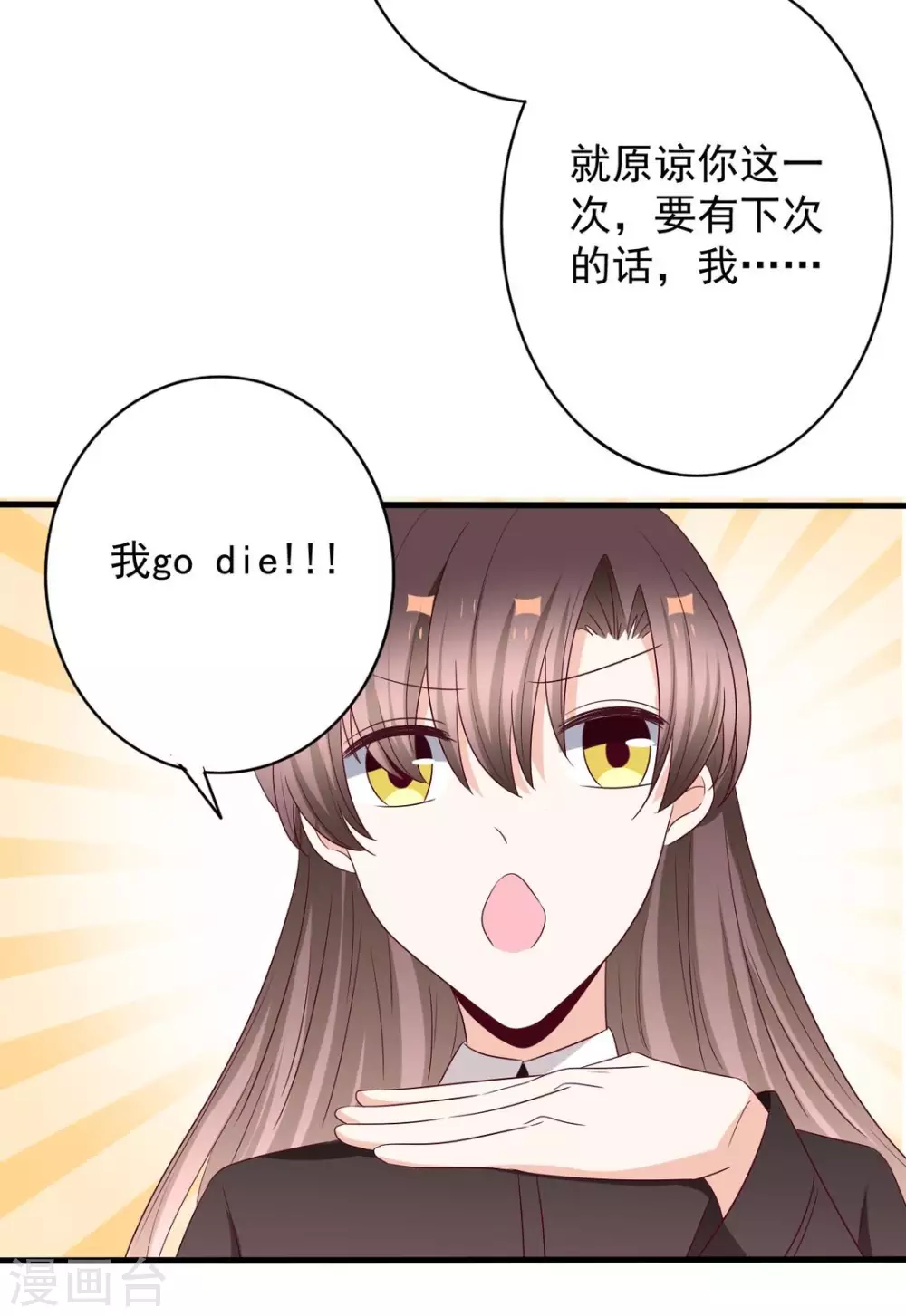 第57话 第23页