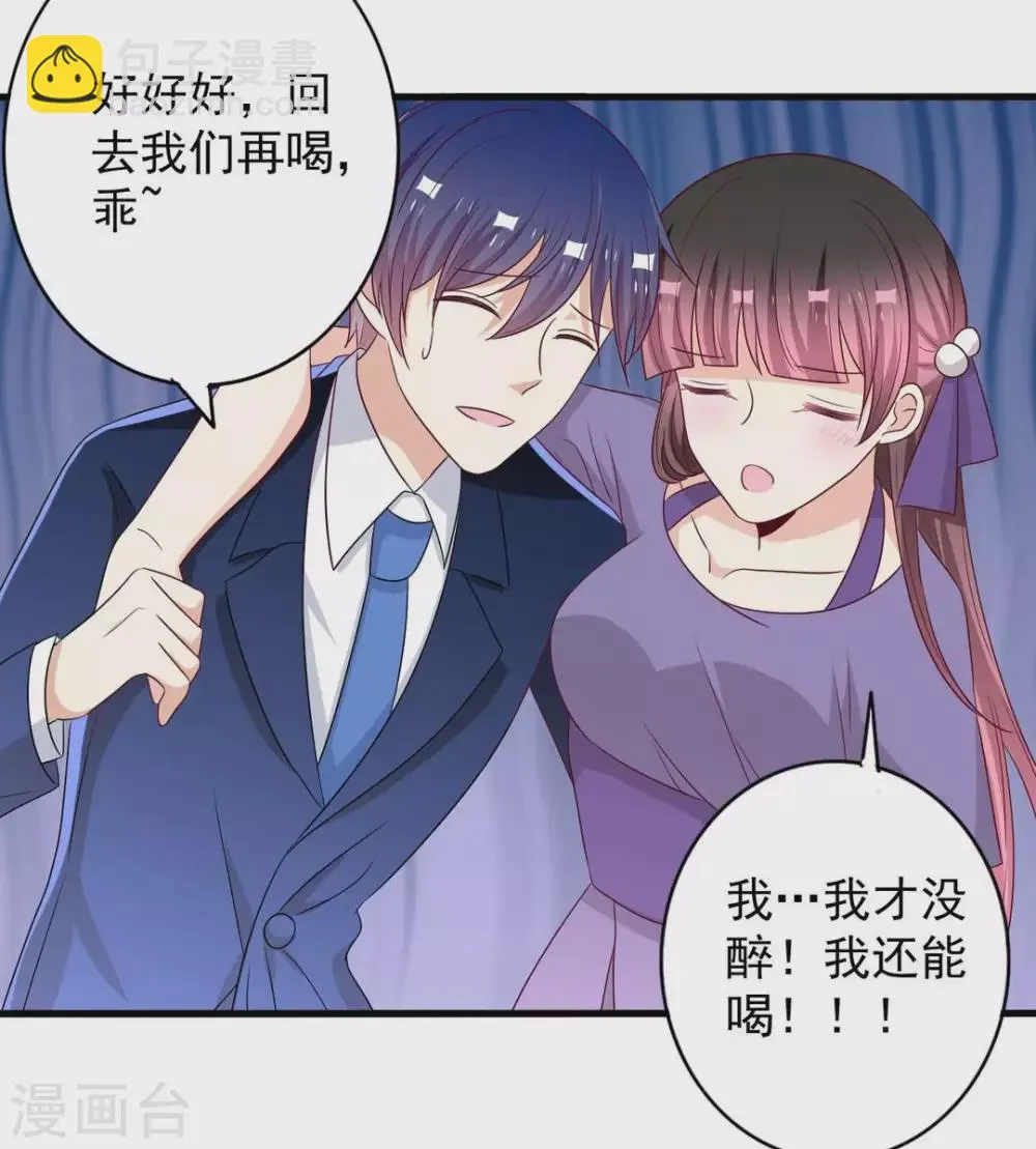 第57话 第27页
