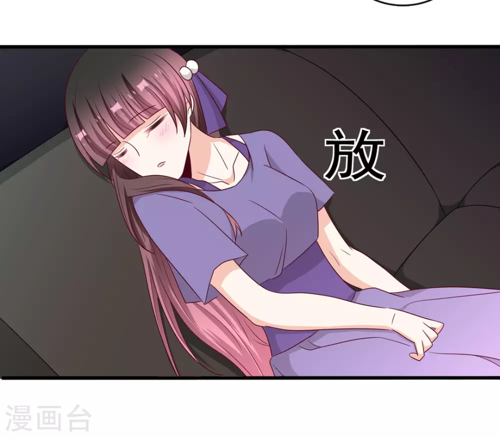 第57话 第28页