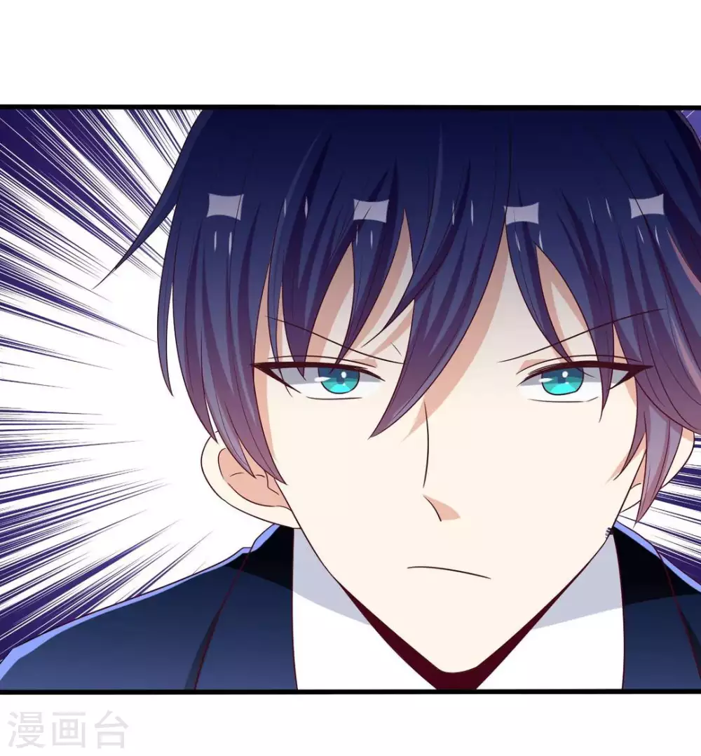 第57话 第30页
