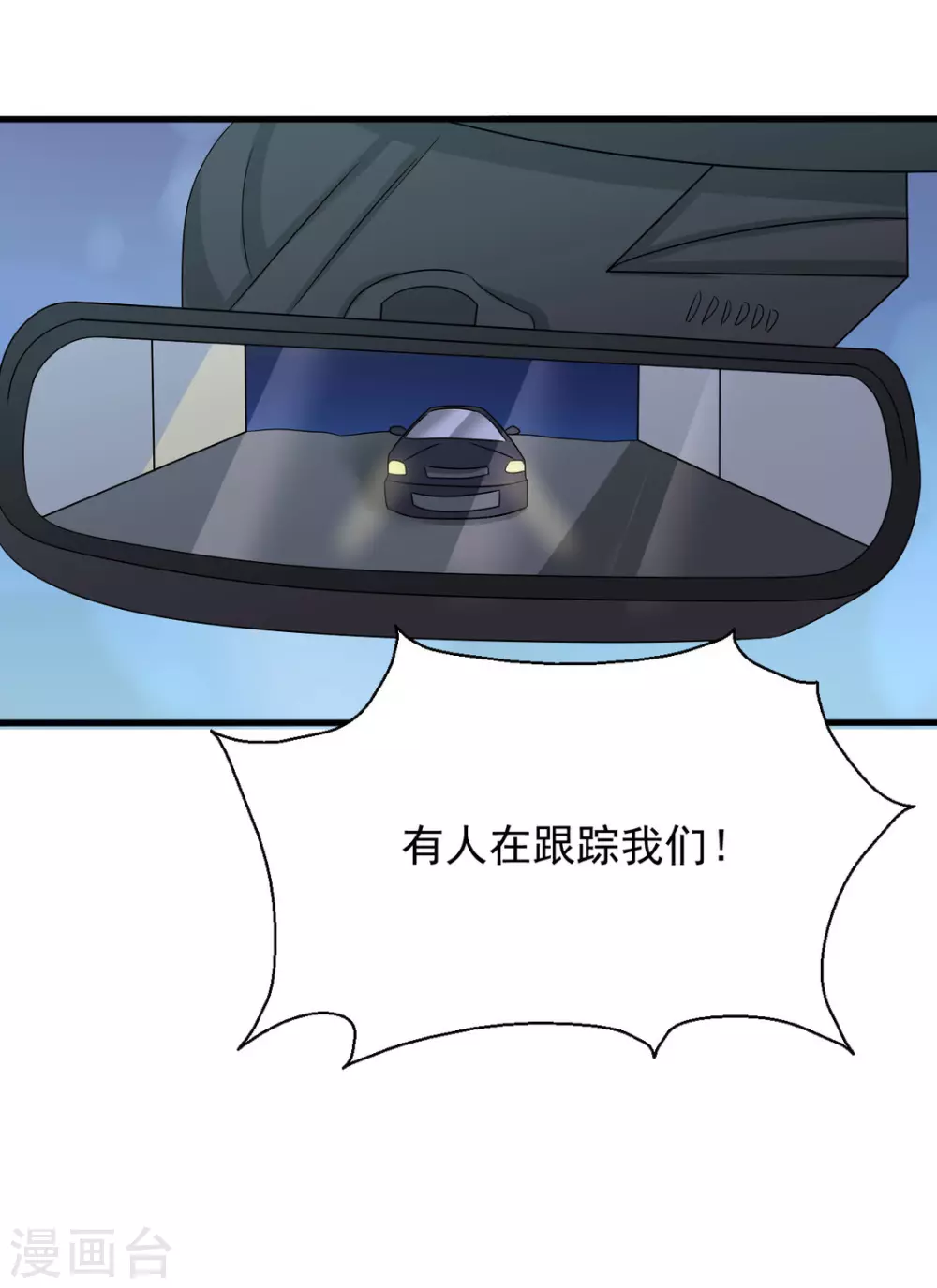 第57话 第31页