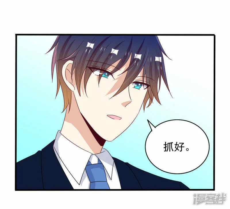 第58话 第2页