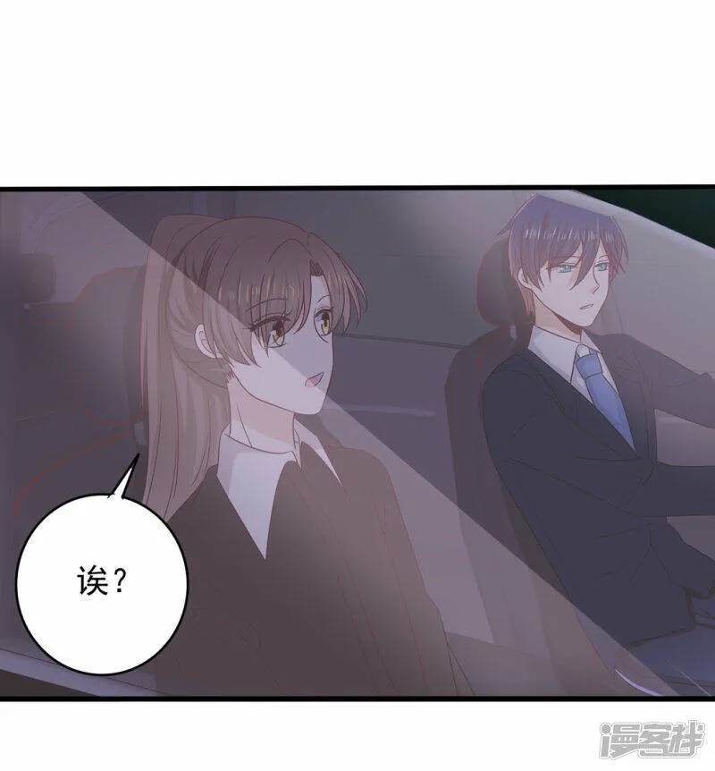 第58话 第3页