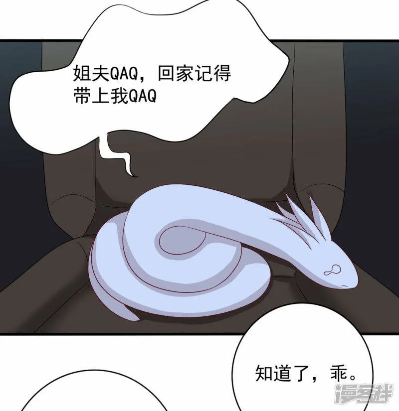第58话 第11页