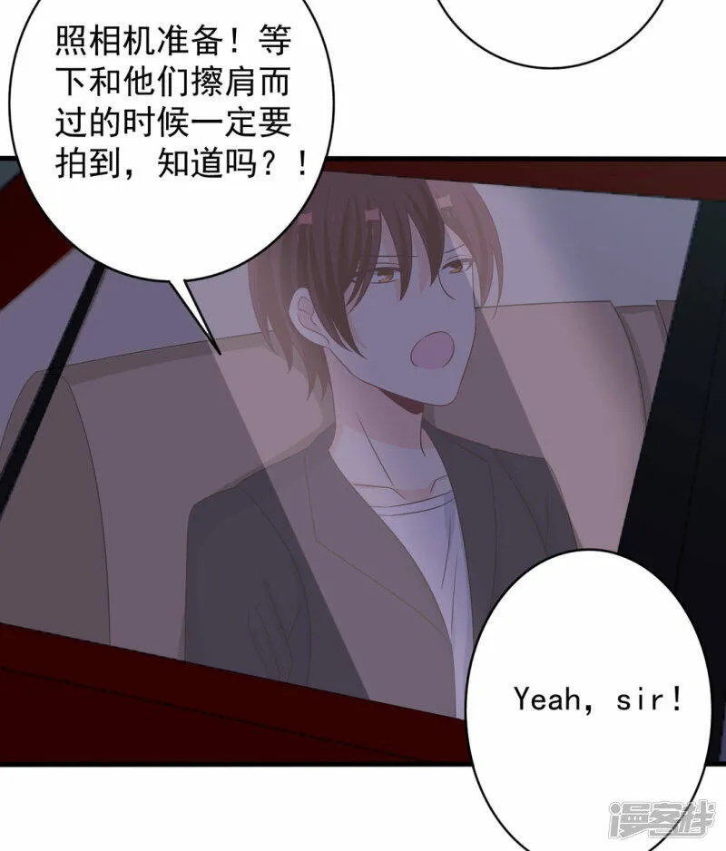 第58话 第12页