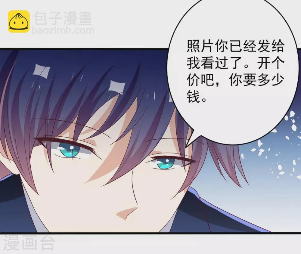 第59话 第5页