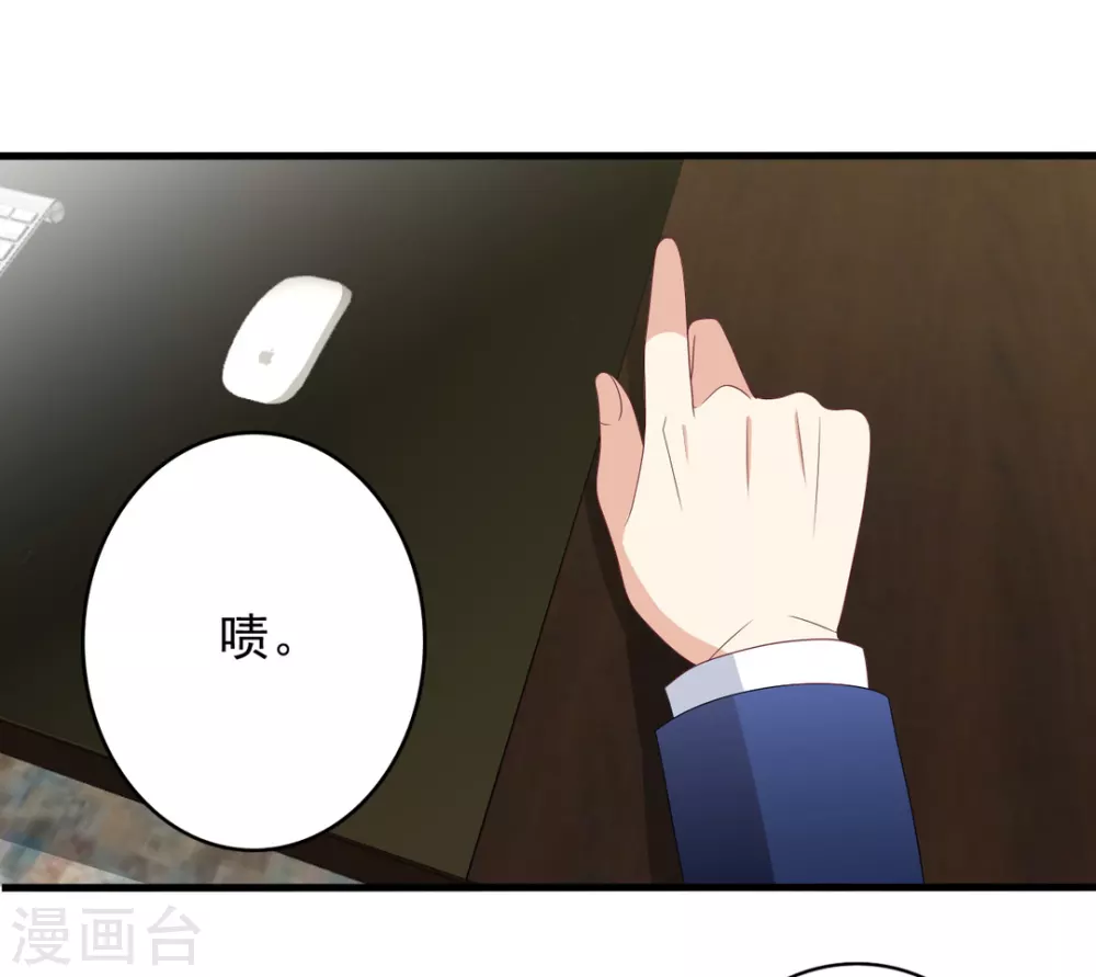 第60话 第1页
