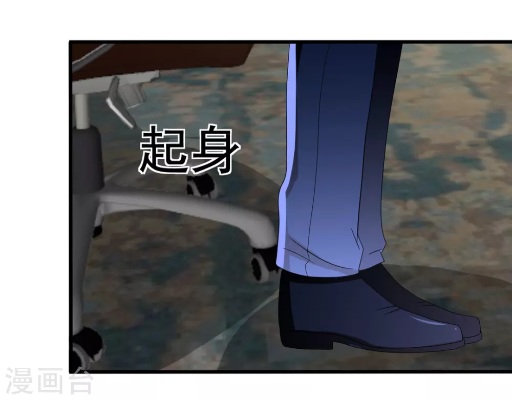 第60话 第5页