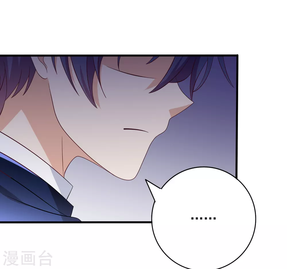 第60话 第8页