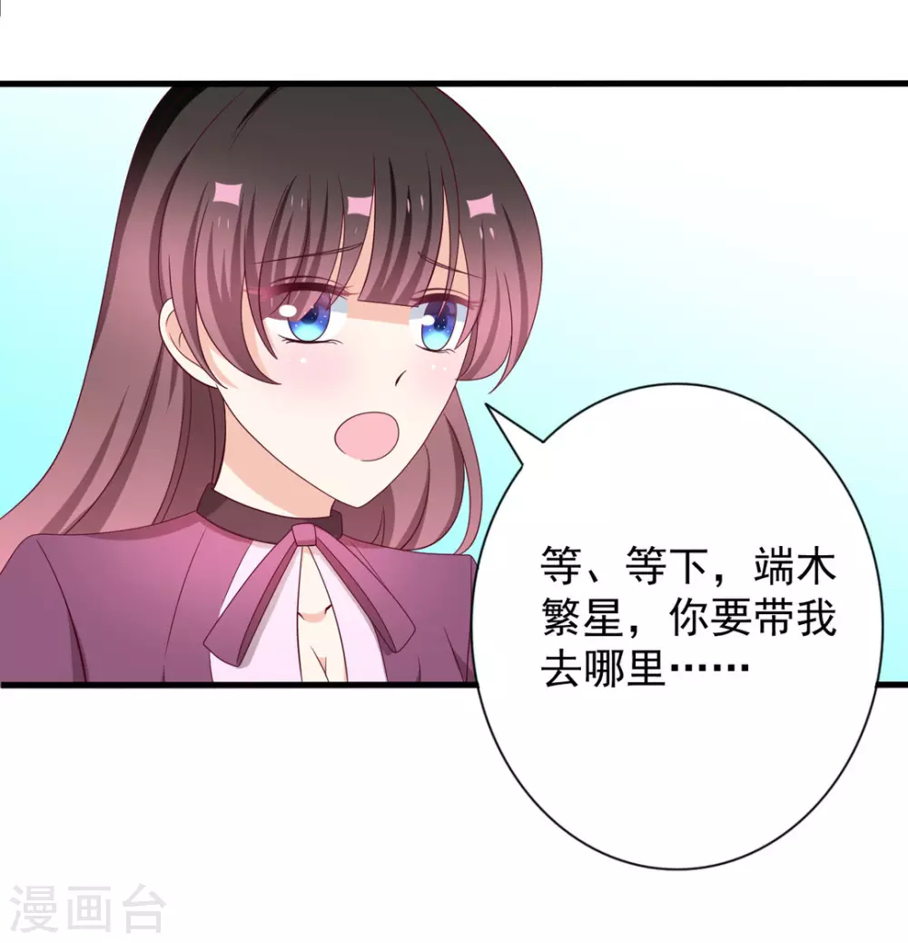 第63话 第2页