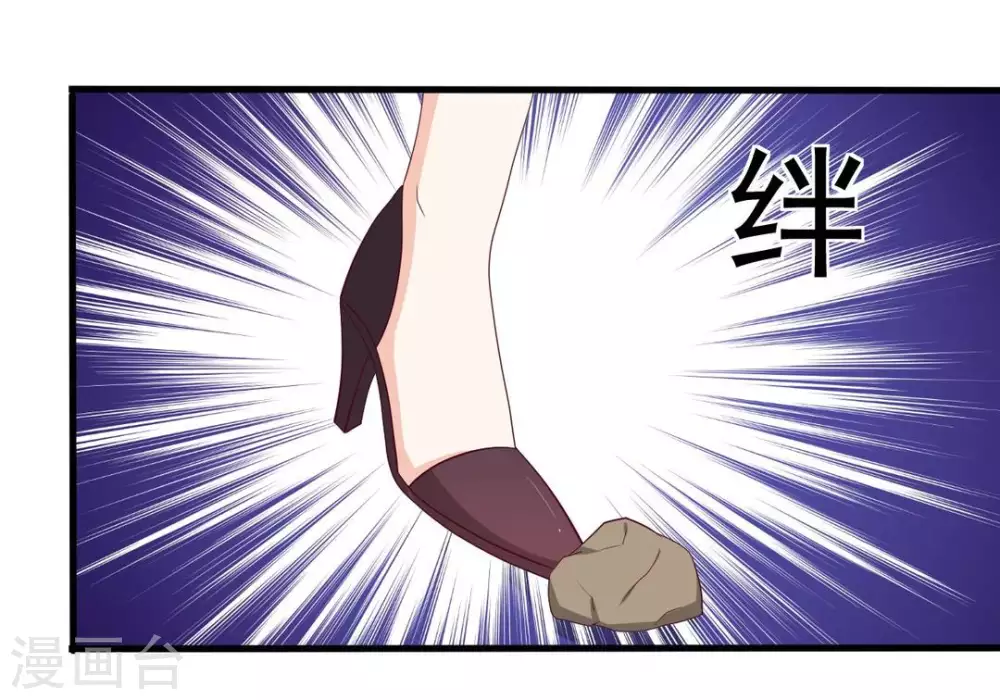 第63话 第3页