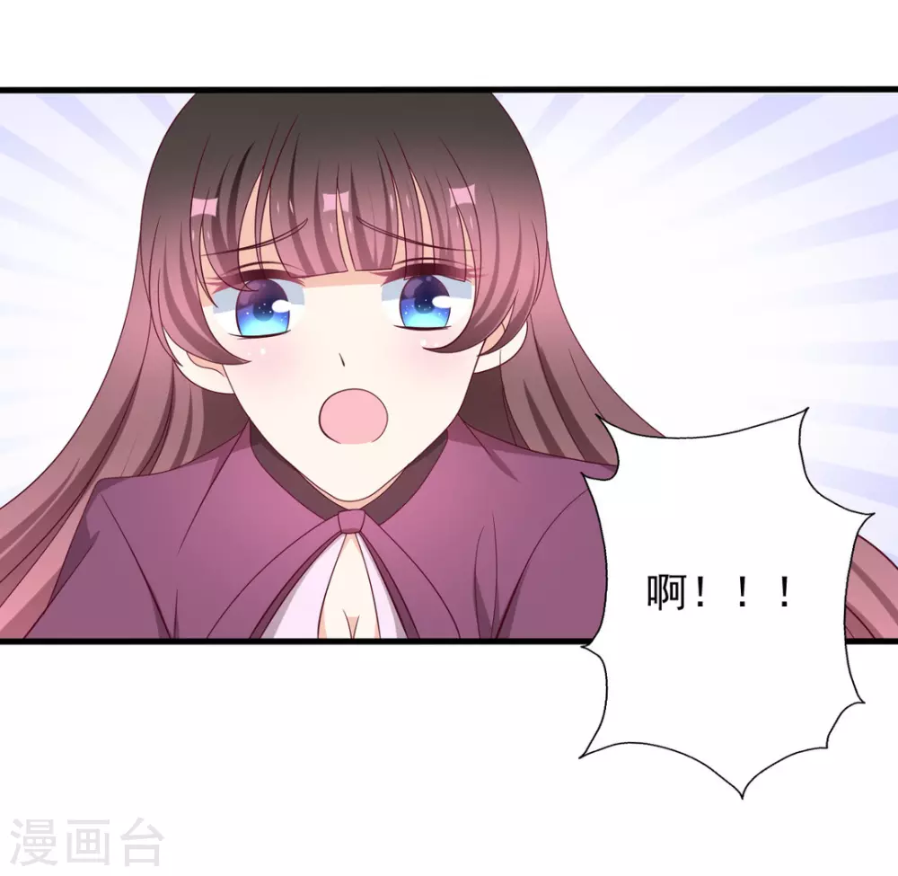 第63话 第4页