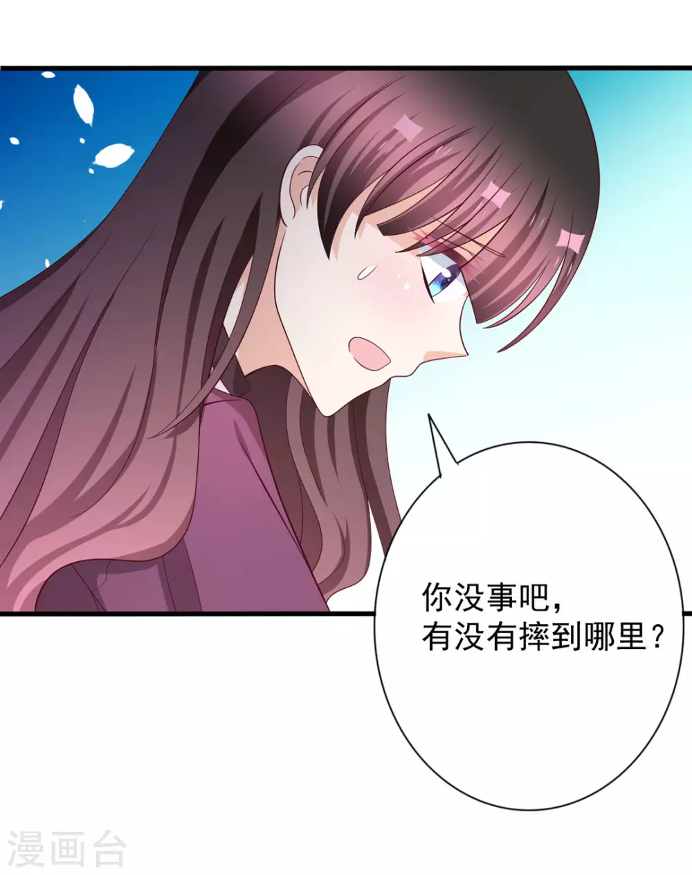第63话 第8页