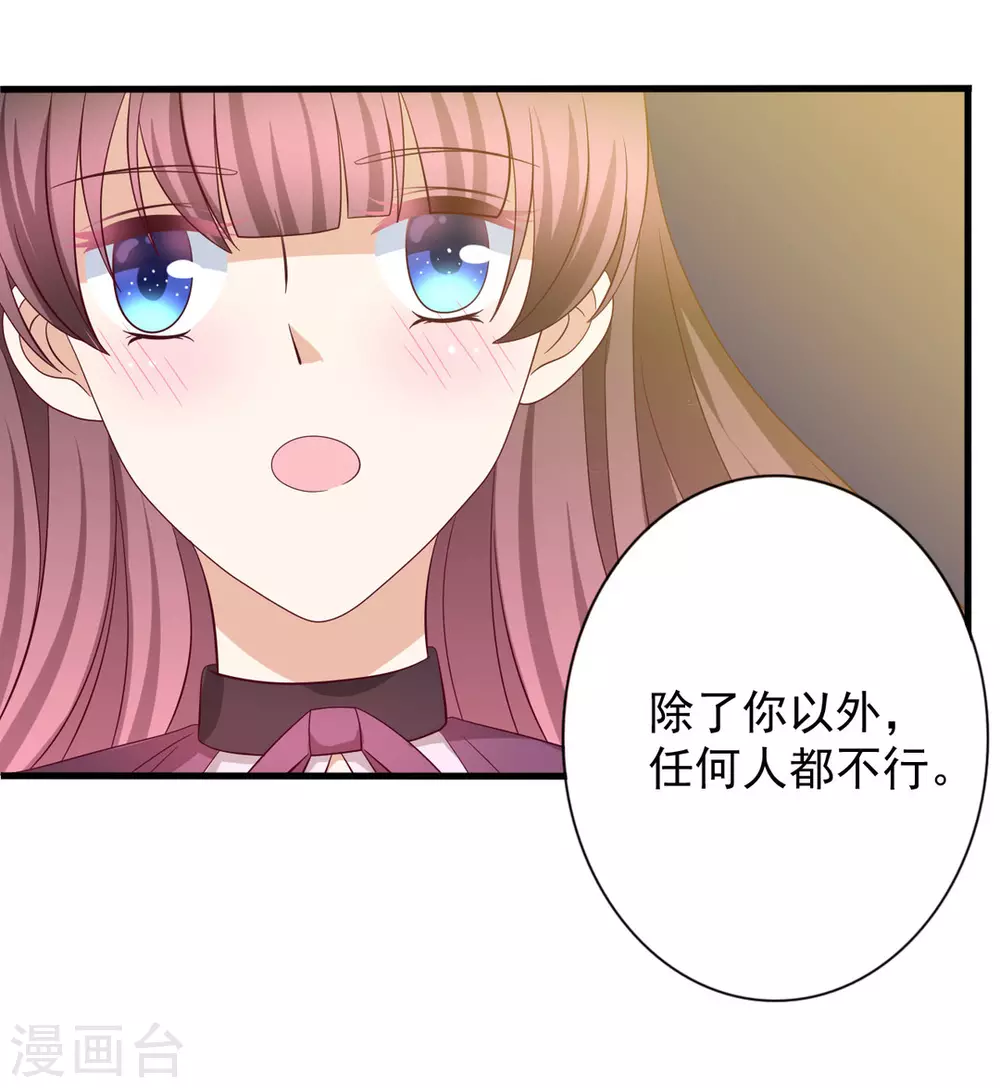 第63话 第16页