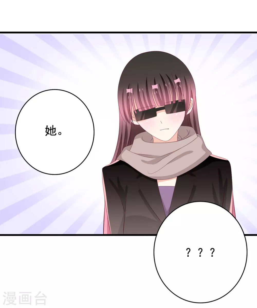 第69话 第3页