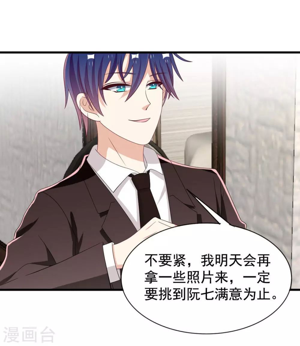 第69话 第19页