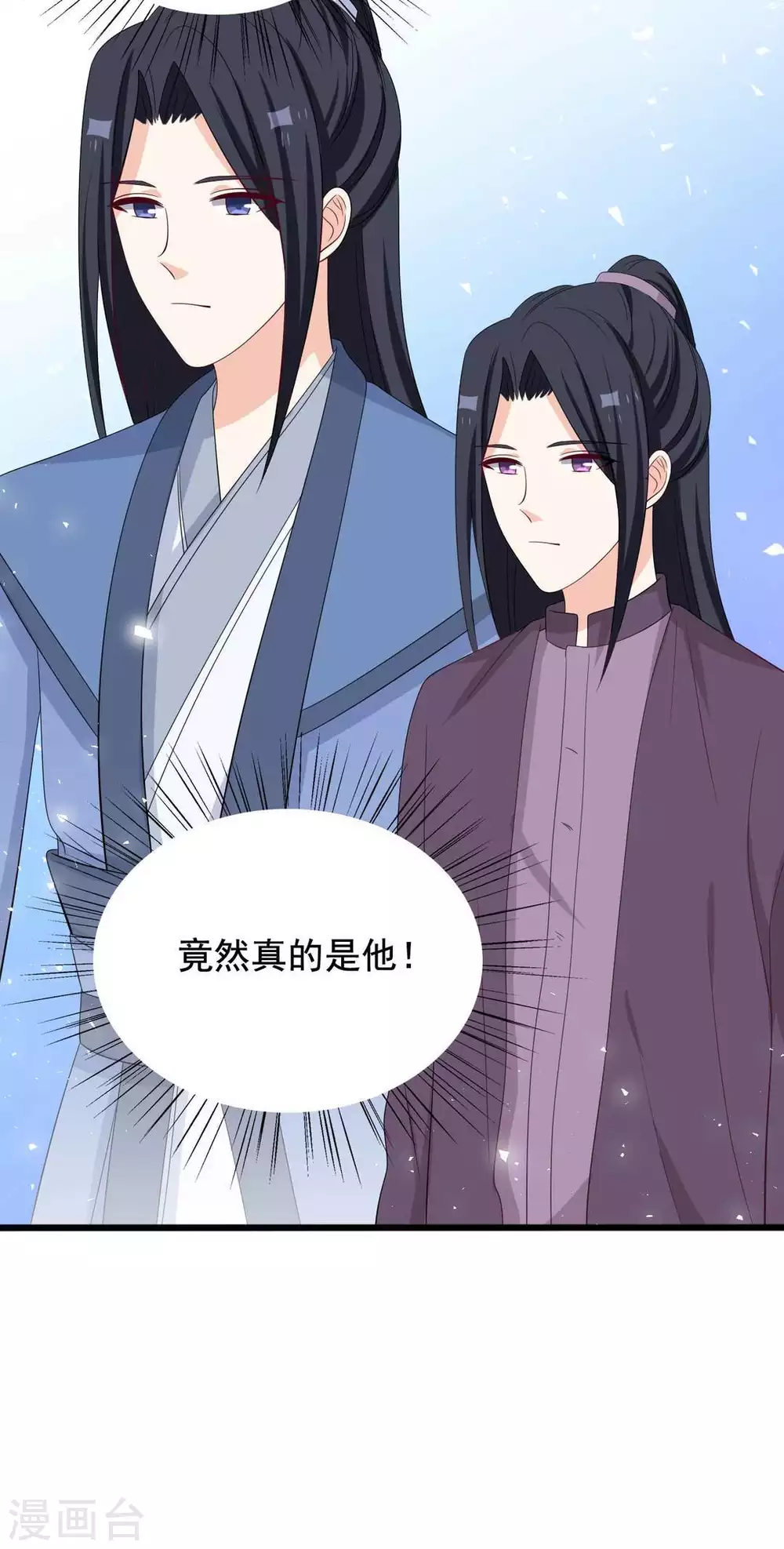 第73话 第29页