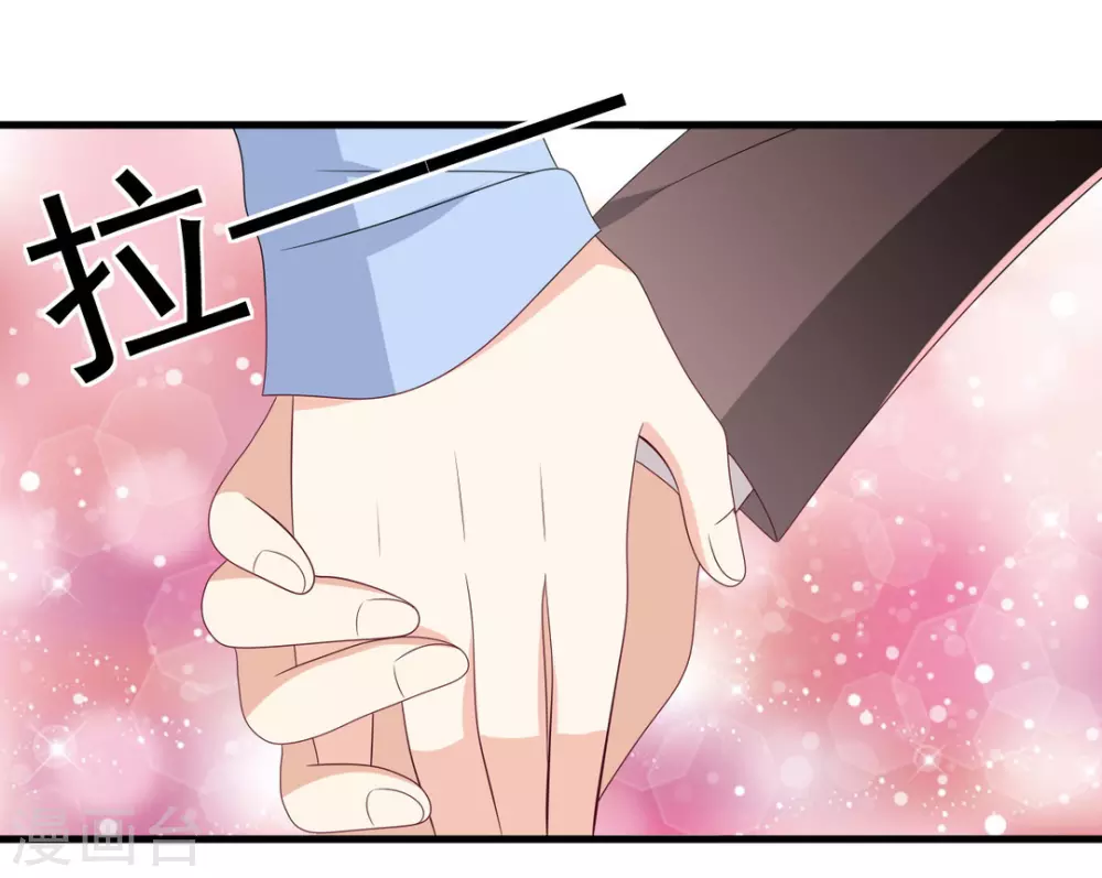 第75话 第4页