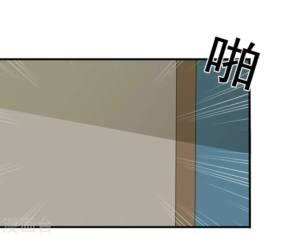第75话 第8页