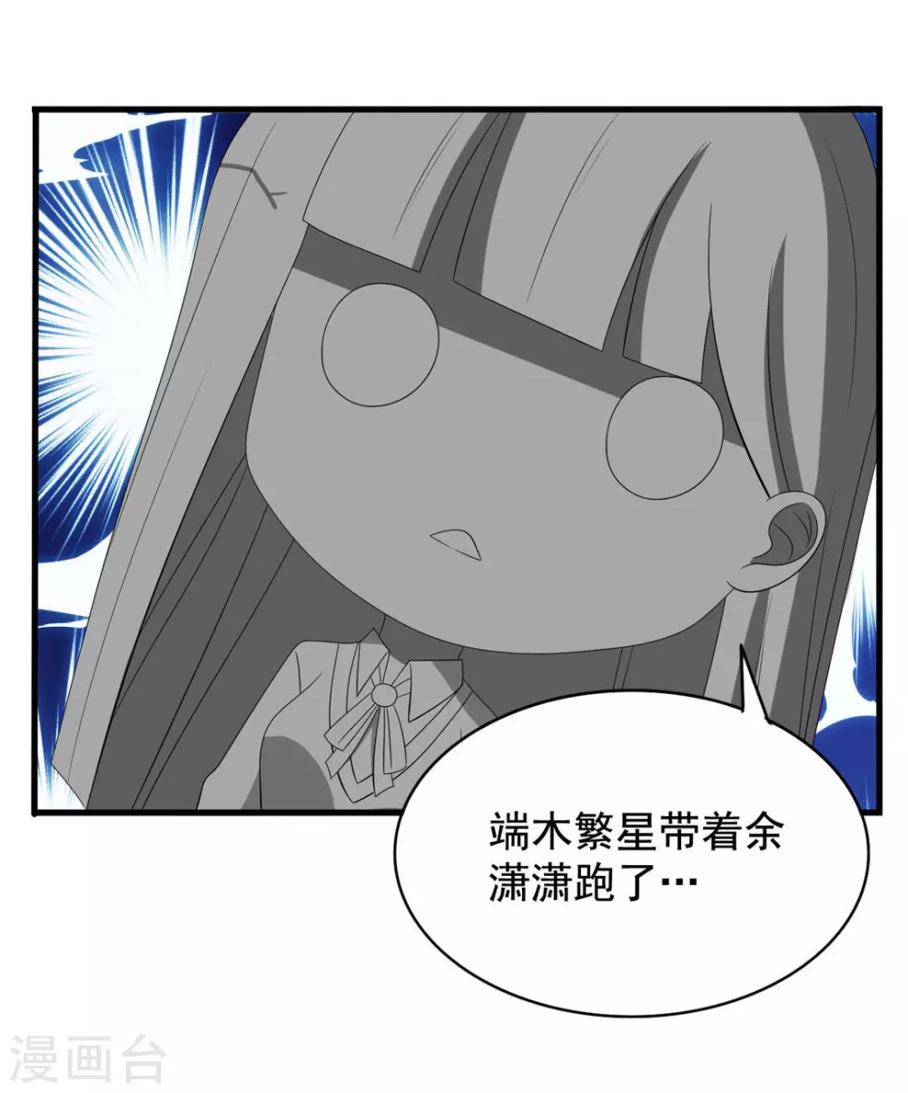 第75话 第12页