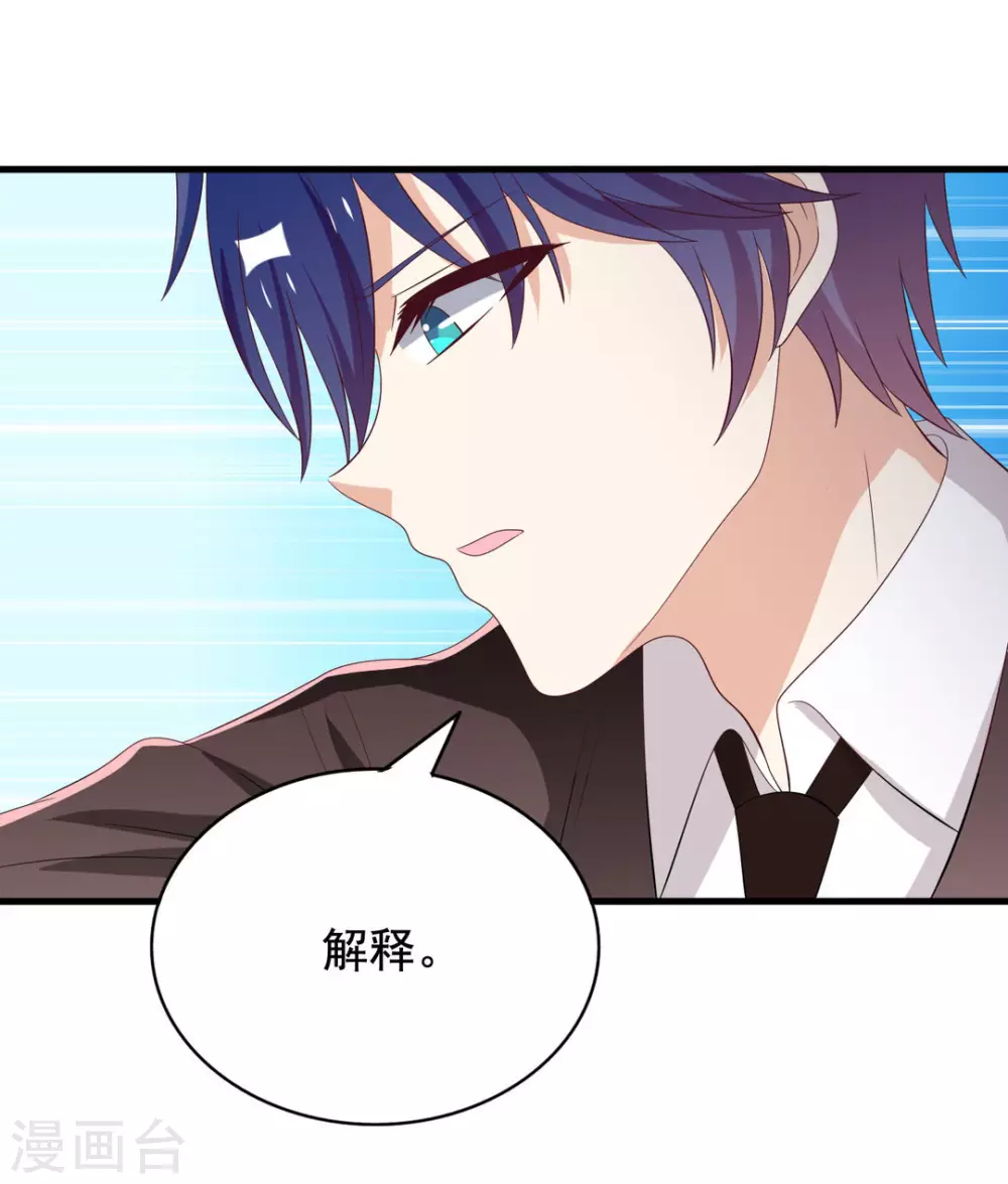 第75话 第16页
