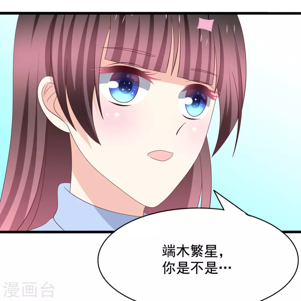 第75话 第18页