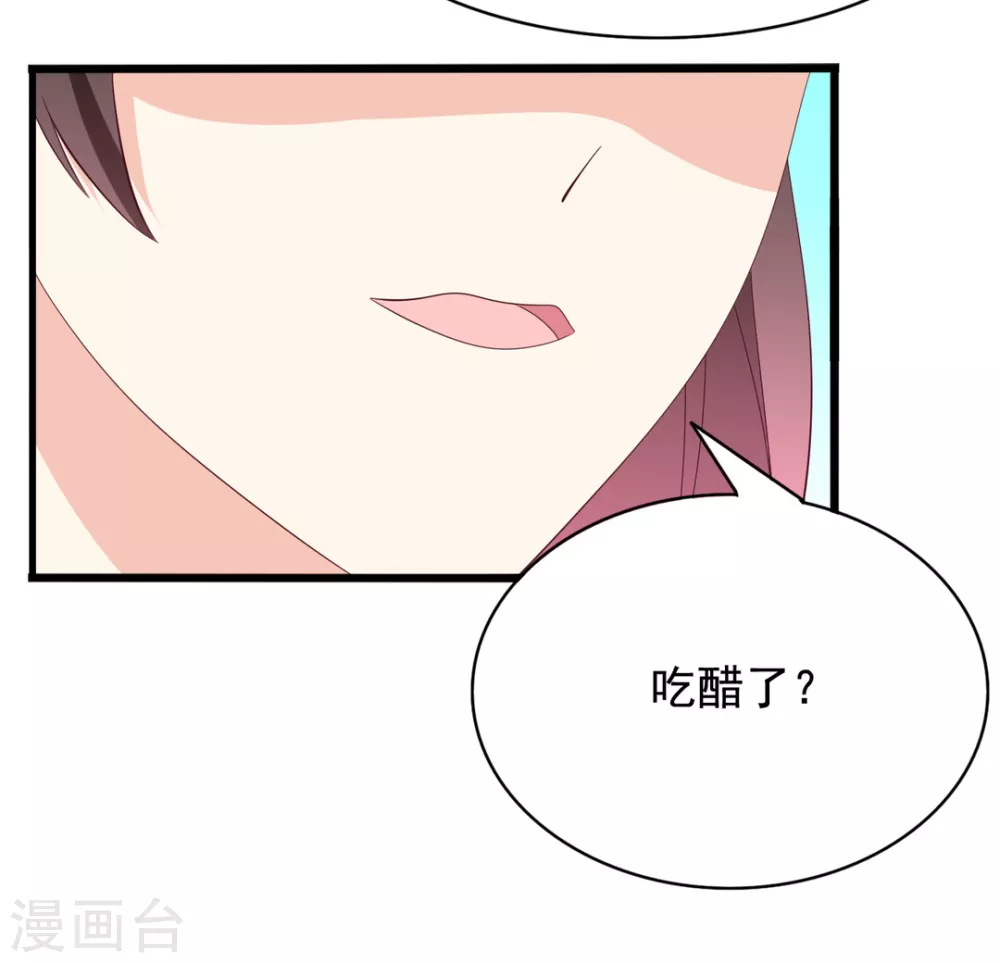 第75话 第19页