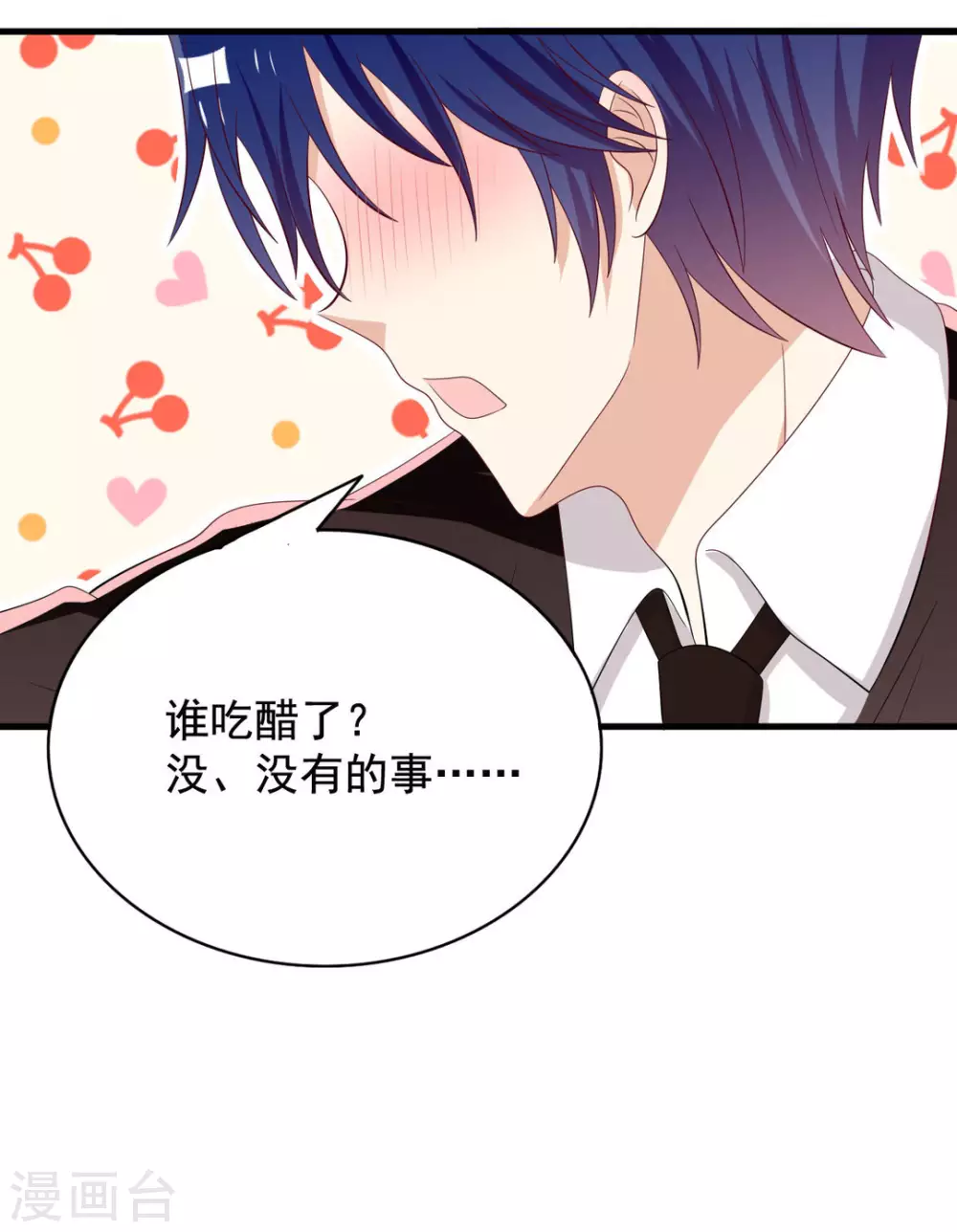 第75话 第20页