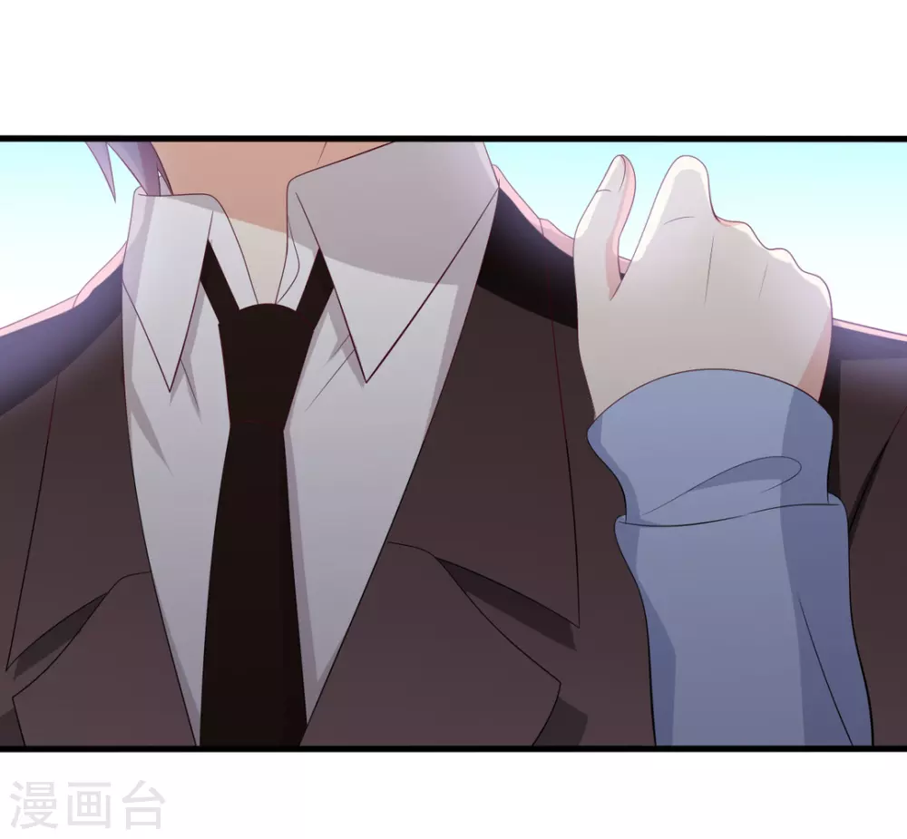 第75话 第21页