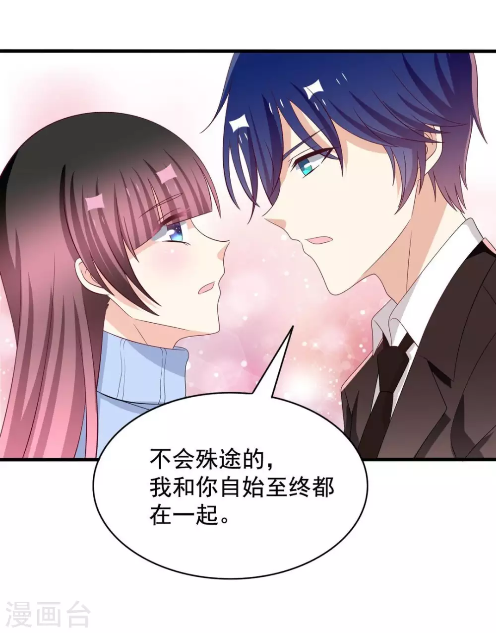 第79话 第12页