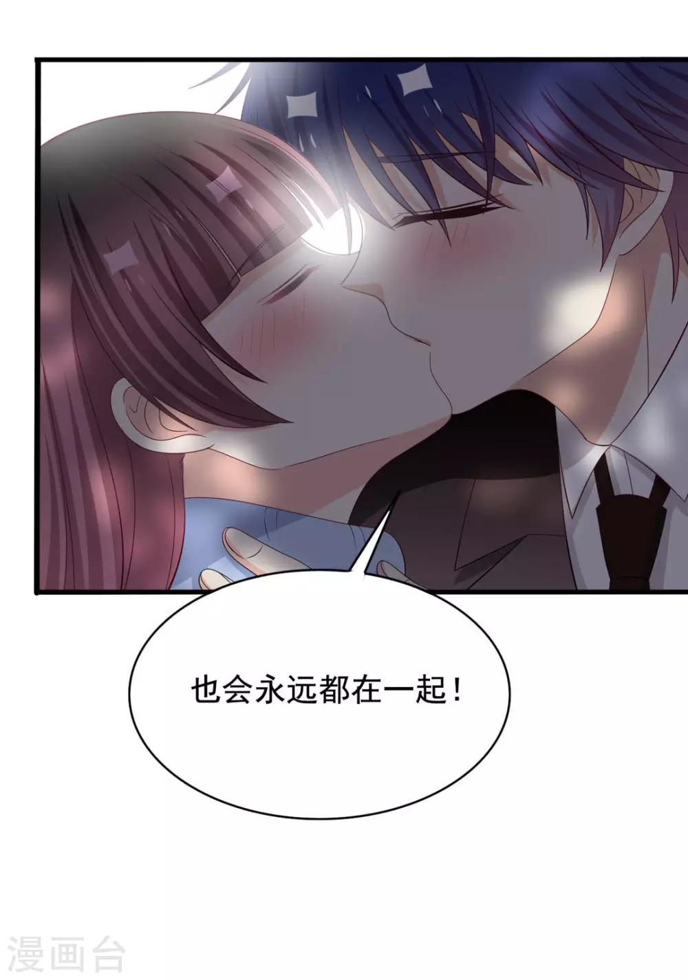第79话 第13页