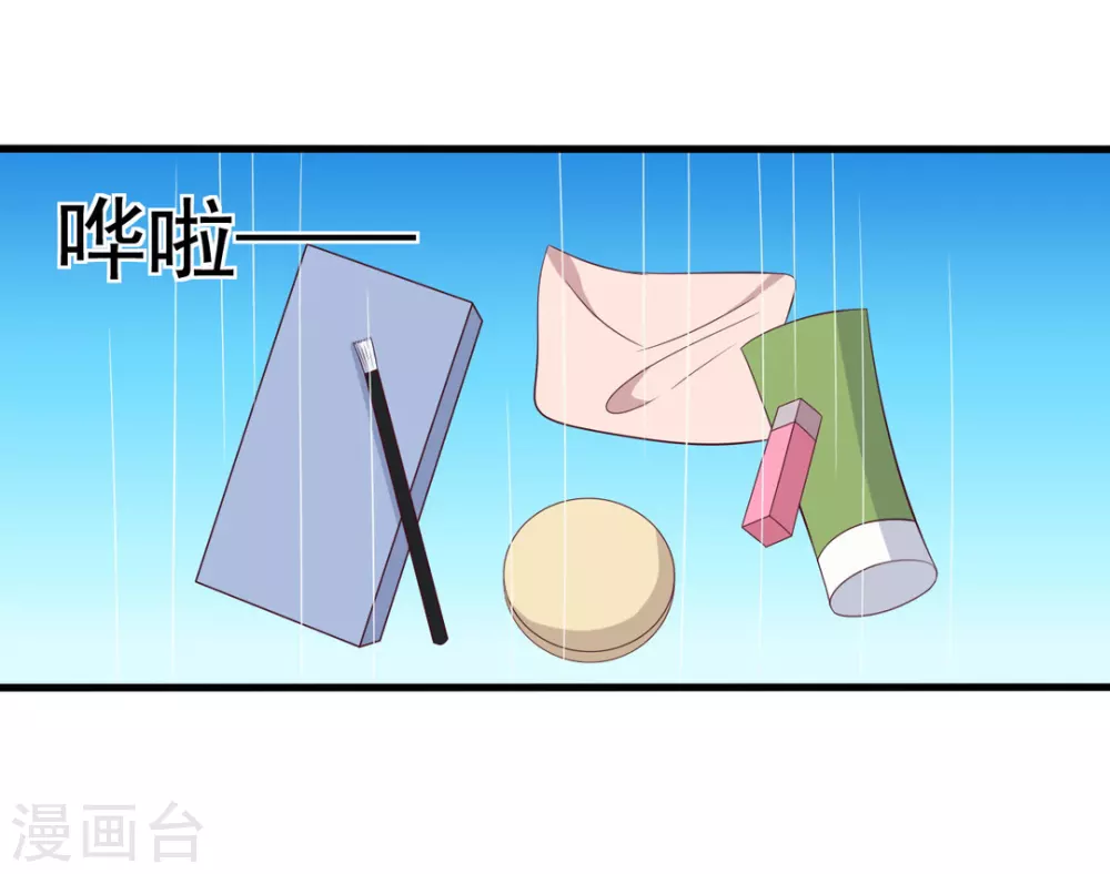 第79话 第14页