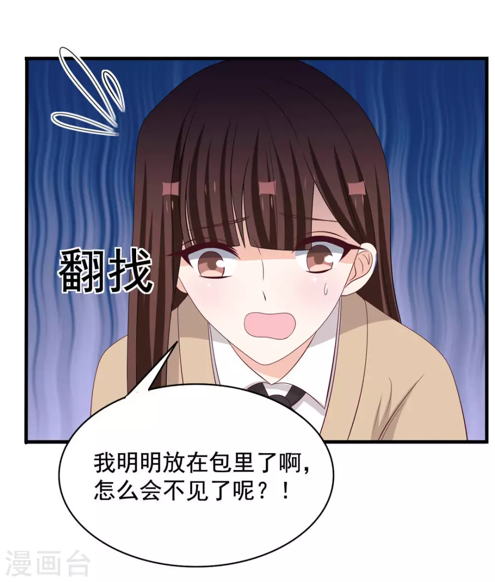 第79话 第15页