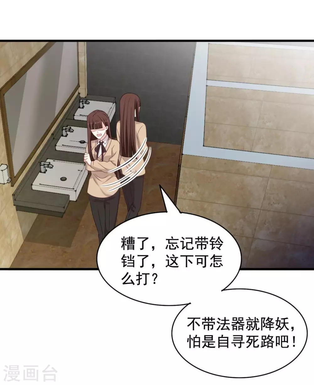第79话 第17页