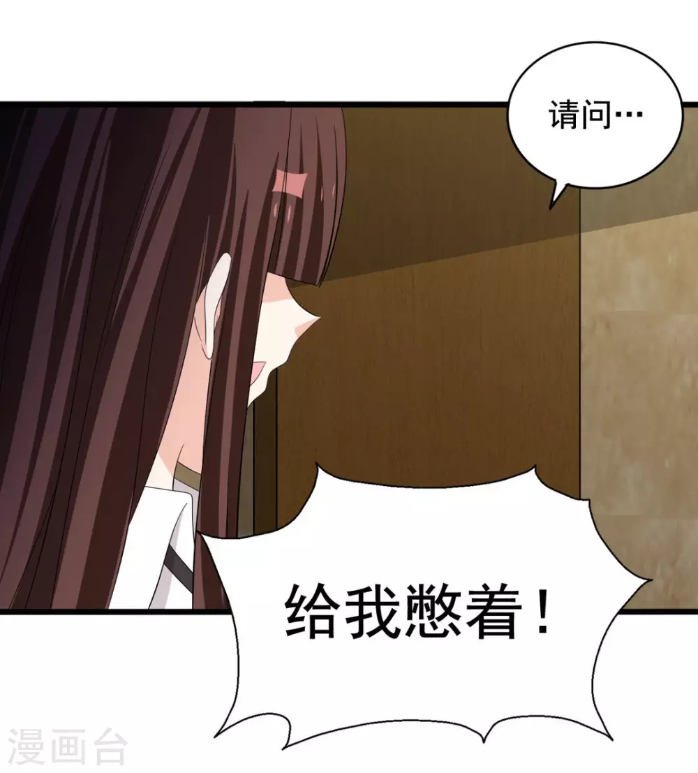 第79话 第19页