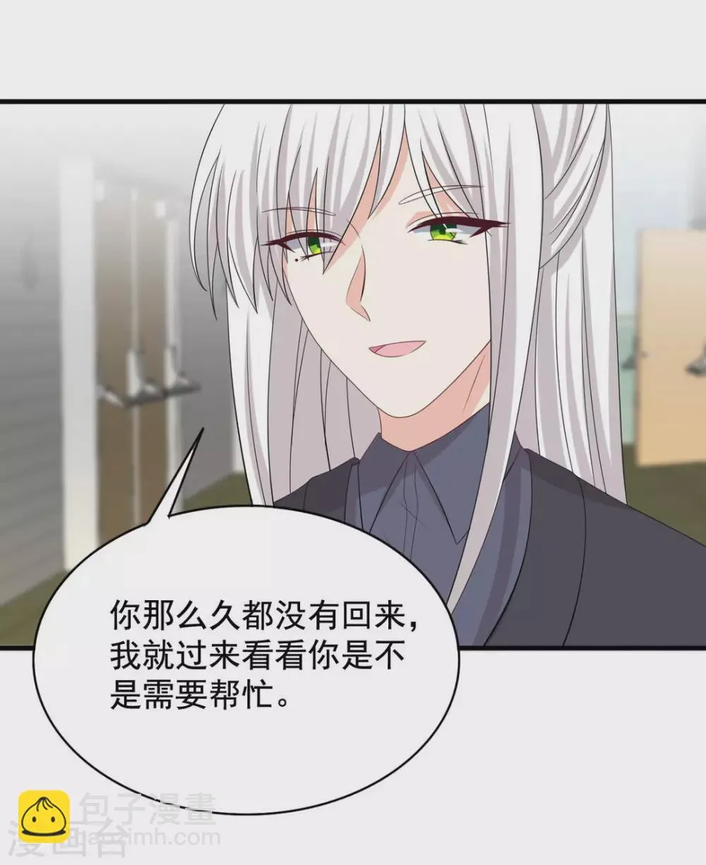 第79话 第22页