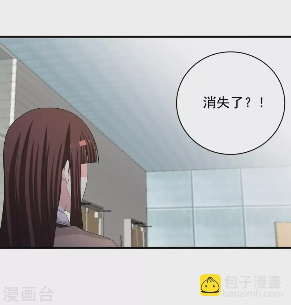 第79话 第26页