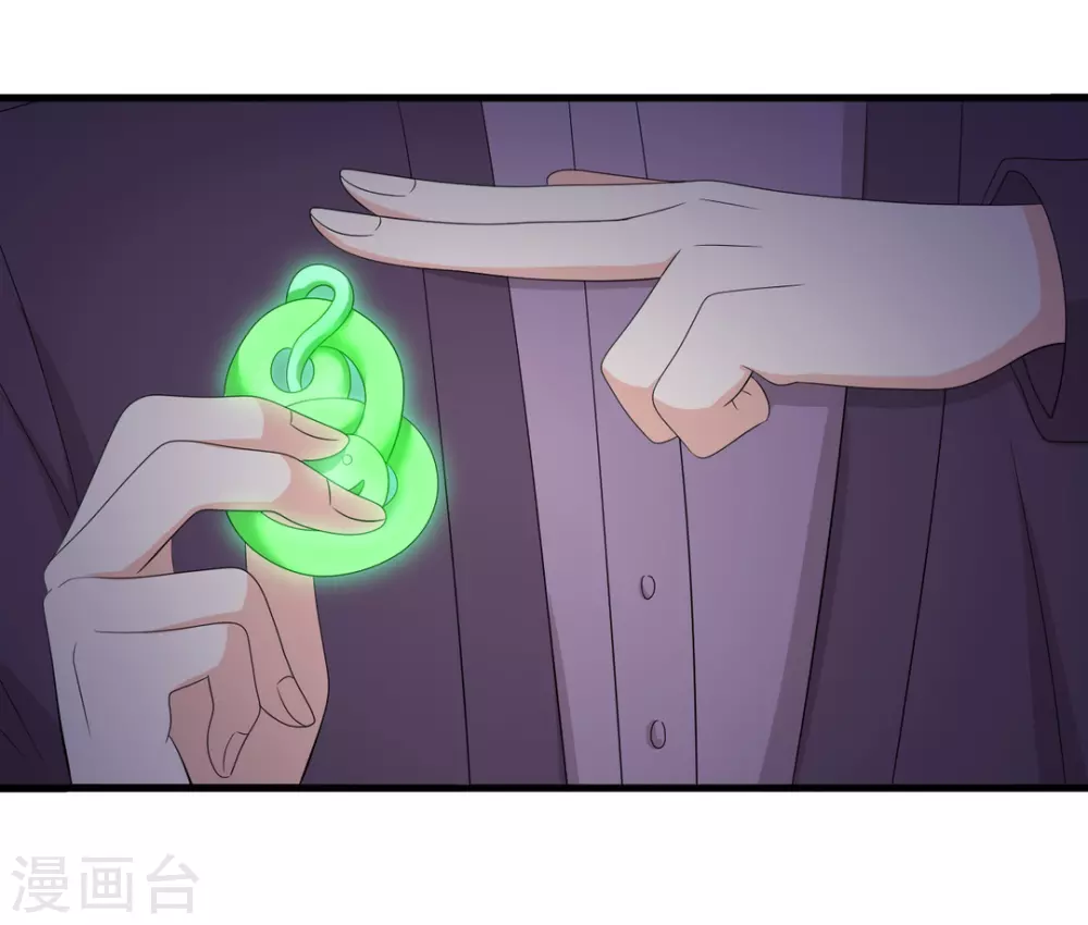 第84话 第6页