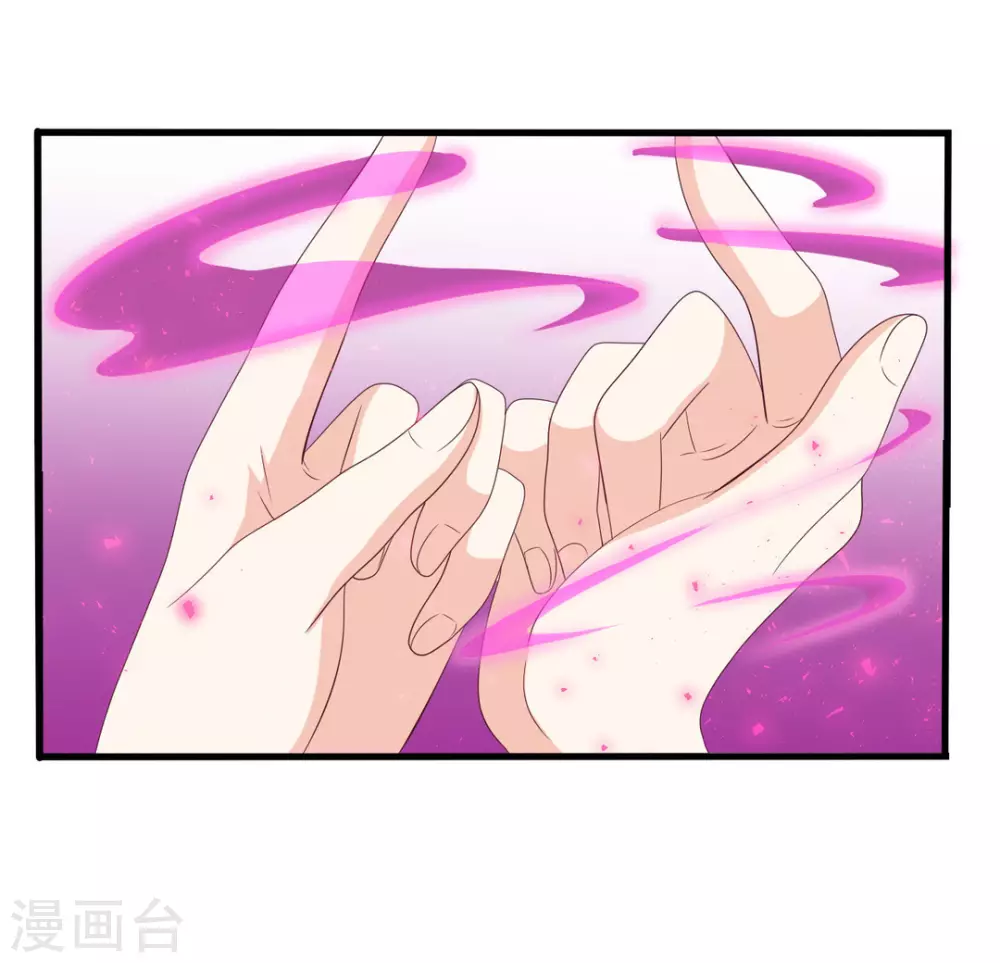 第88话 第6页