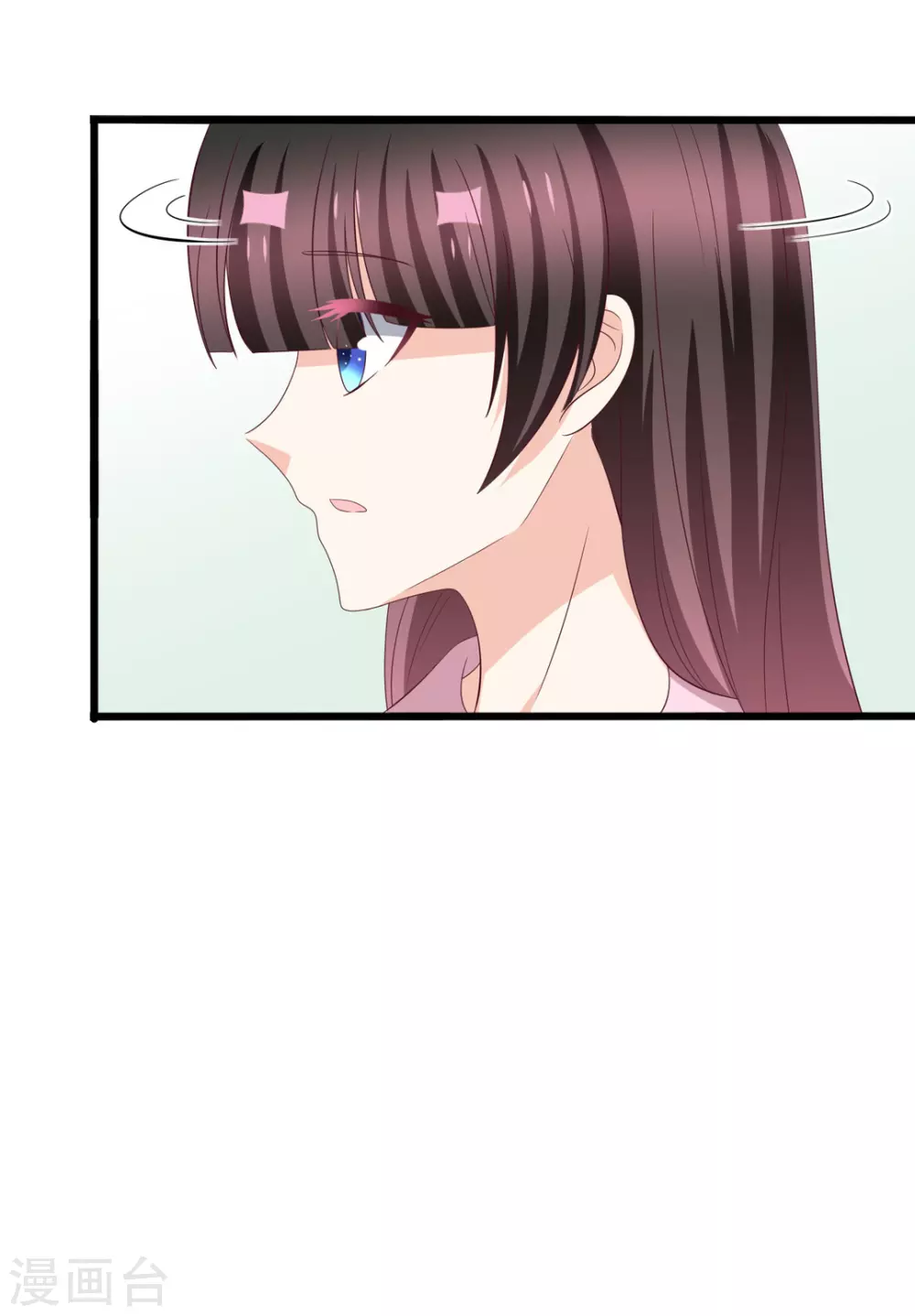第88话 第11页