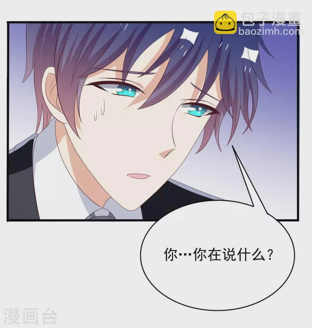 第88话 第18页