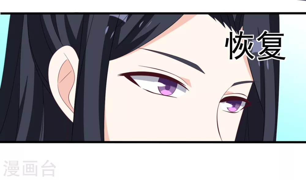 第89话 第11页