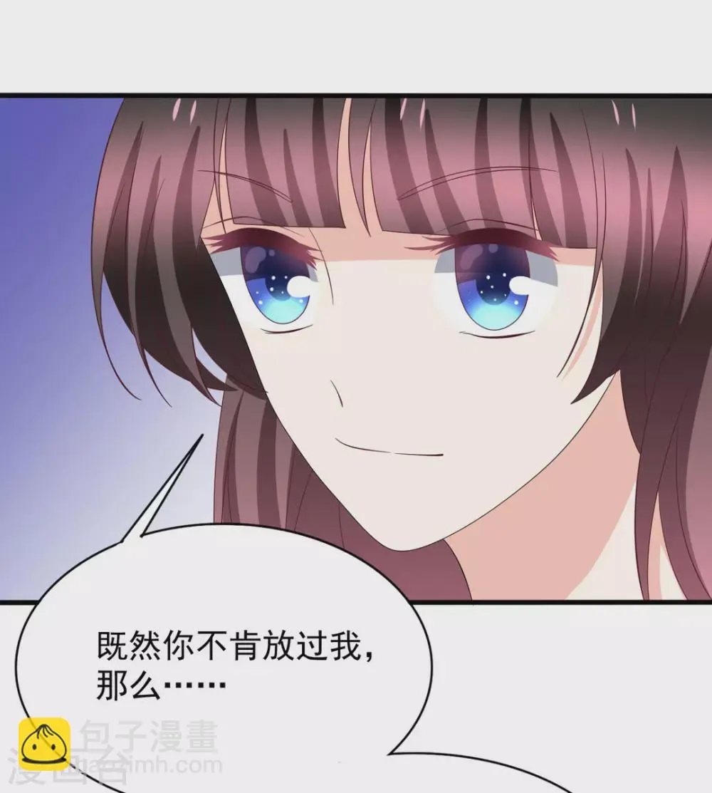 第89话 第18页