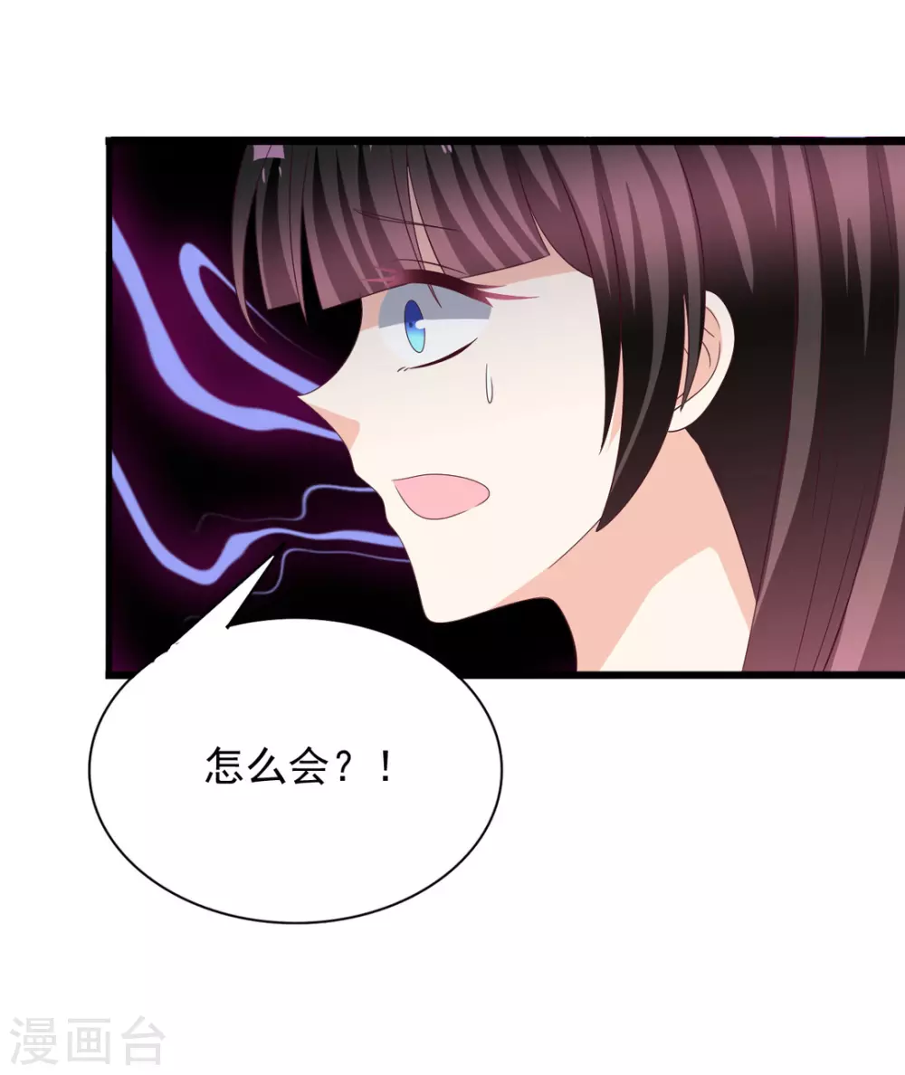 第89话 第29页