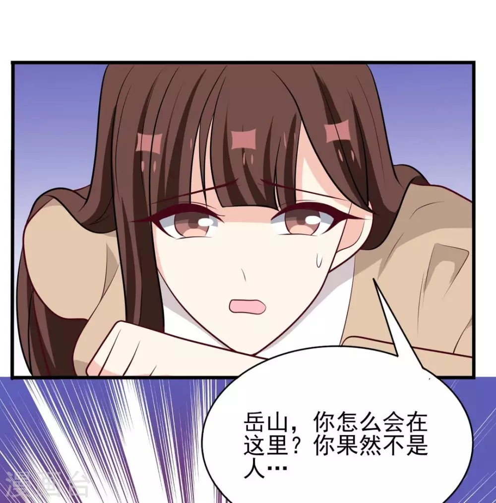 第91话 第10页