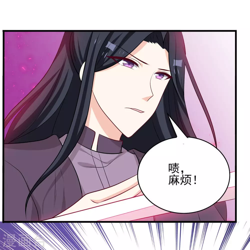 第91话 第16页