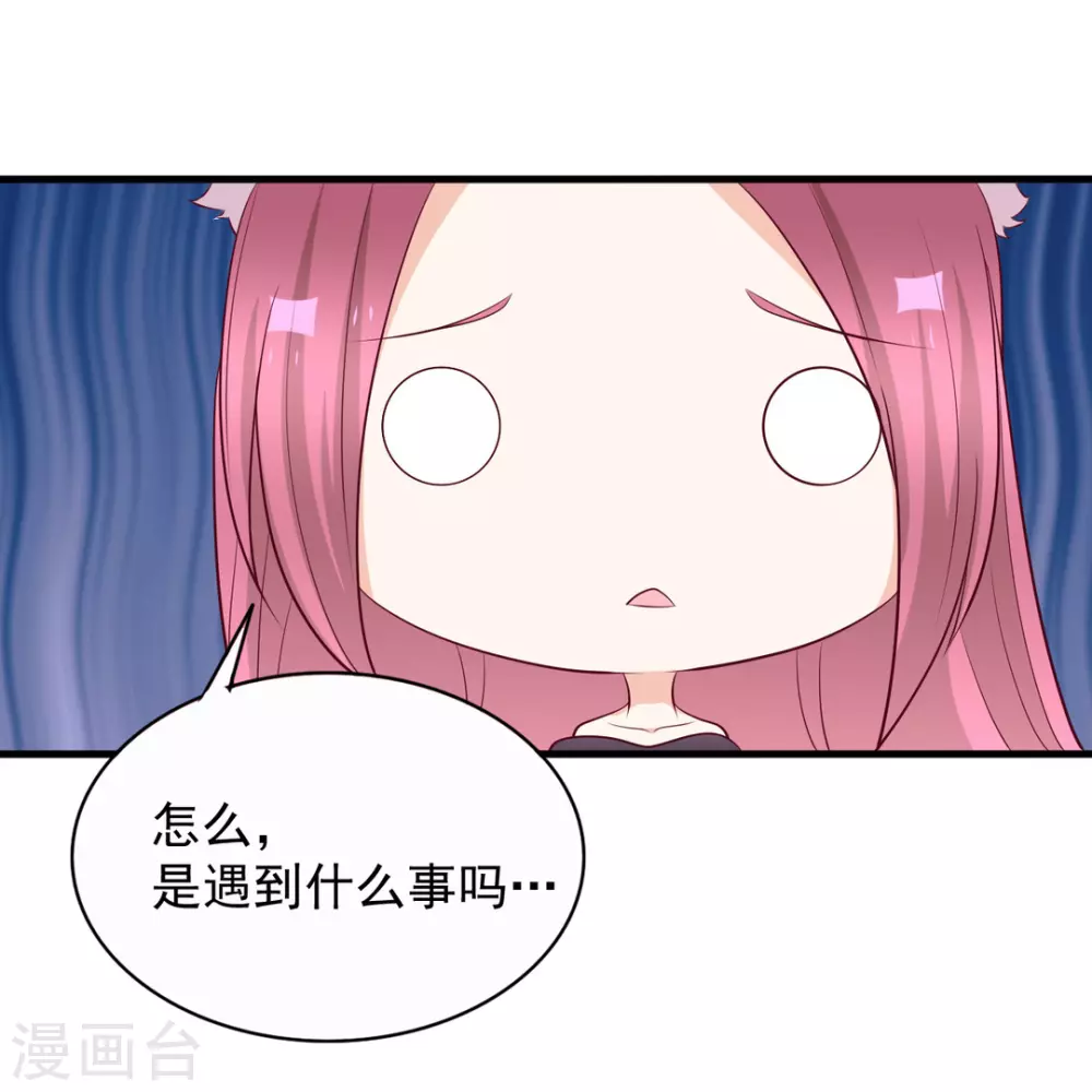 第93话 第17页