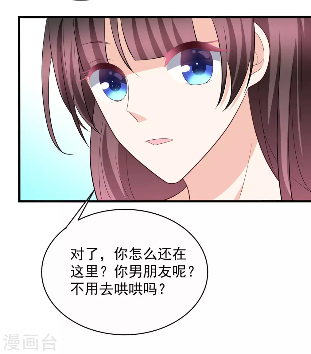第93话 第28页